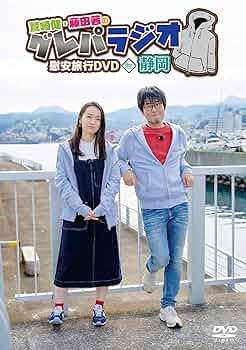 鷲崎健 4thアルバム クラウドファンディング限定スペシャルDVD UNEEDZONE.jp ユニゾンジェーピー